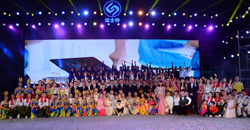 谈球吧举行建厂50周年庆典晚会.jpg