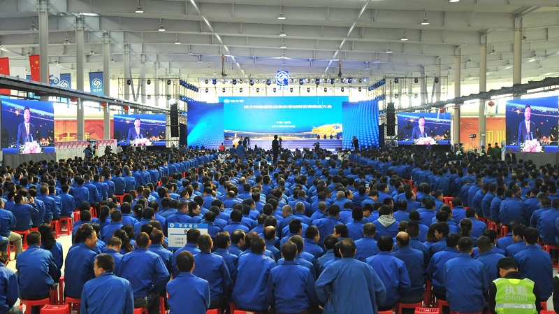 谈球吧集团科技表彰暨创新发展推进大会.jpg