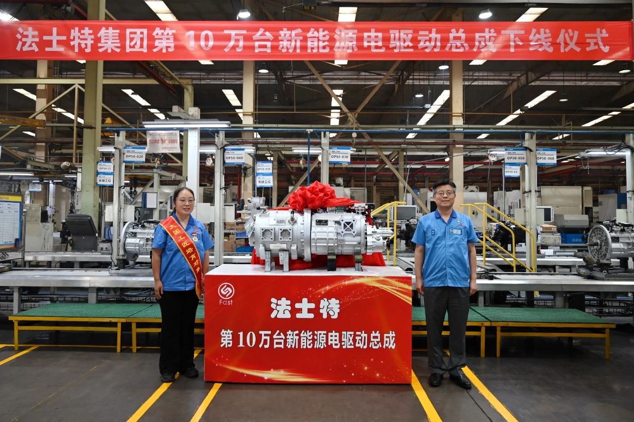 谈球吧第10万台新能源电驱动总成顺利下线.jpg